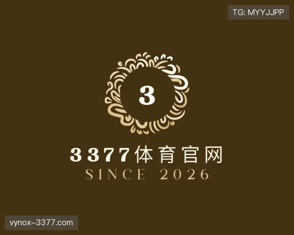 介绍3377
